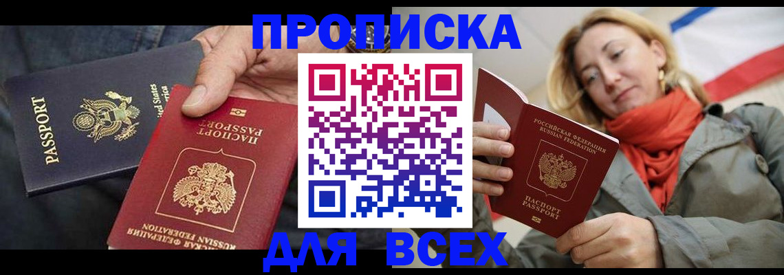 регистрация для дет. сада в Петропавловске-Камчатском